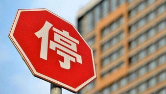 北京商辦類項目調控持續從嚴，開發商違規將面臨全市網簽暫停風險